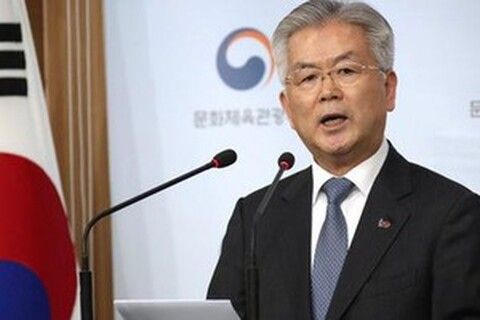 Hàn Quốc: Công bố kế hoạch Thúc đẩy giao lưu văn hóa, thể thao liên Triều